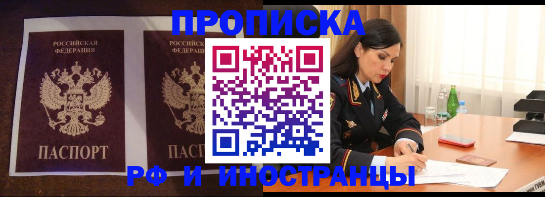 форма 3 в Шахтах
